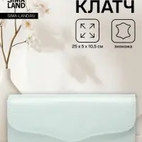 Сумка-клатч женская вечерняя на магните, на длинной цепочке, лаковая, однотонная, чёрная