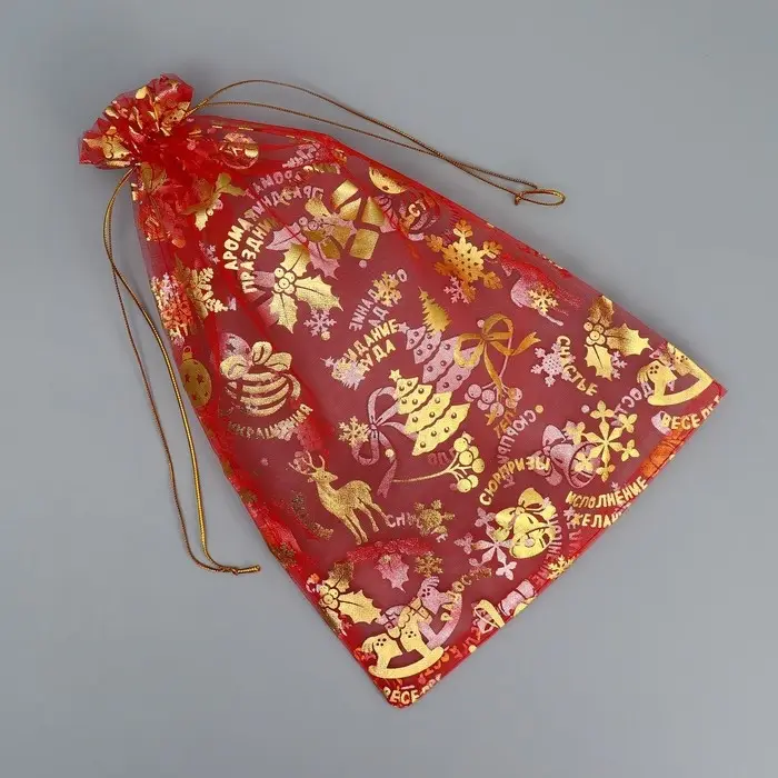 Мешочек подарочный органза «Аромат праздника», 20 х 30 см +/- 1.5 см Мешочек подарочный органза «Аромат праздника», 20 х 30 см +/- 1.5 см