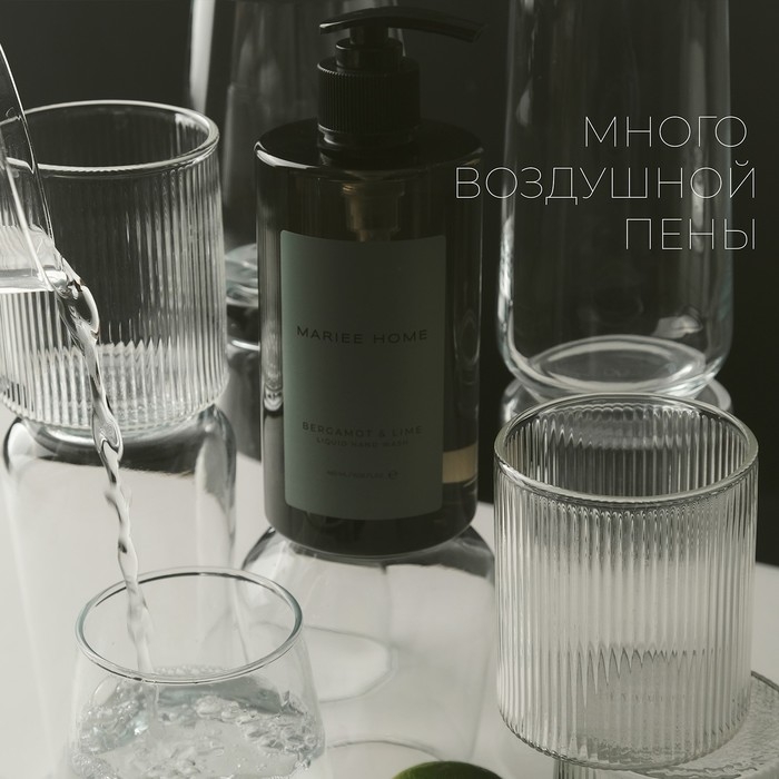 Парфюмированное жидкое мыло Mariee HOME Парфюмированное жидкое мыло Mariee HOME "Бергамот-Лайм", 460 мл