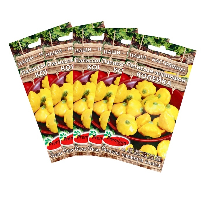 Семена Патиссон Копейка,набор 5 шт Семена Патиссон Копейка,набор 5 шт