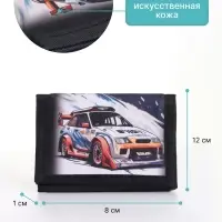 Кошелёк детский &laquo;Дрифт&raquo; Выбражулька, на липучке, чёрный