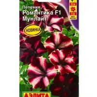 Семена цветов Петуния &laquo;Романтика мунлайт&raquo;, F1, 5 шт., Farao, &laquo;АЭЛИТА&raquo;
