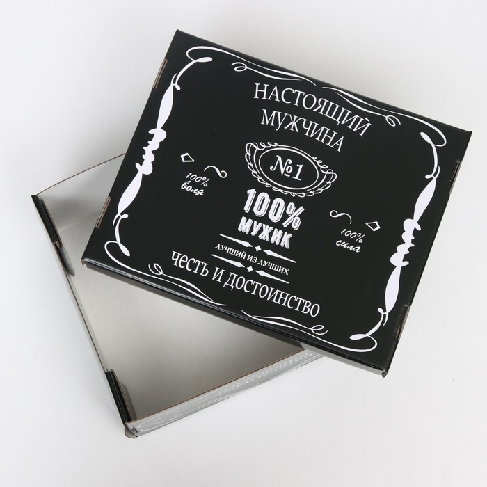 Складная коробка "Настоящий мужчина", 31,2 х 25,6 х 16,1 см  набор 2 шт