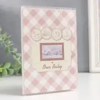 Фотоальбом 36 фото 10х15 см "Детский" Фотоальбом 36 фото 10х15 см "Детский"