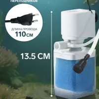 Фильтр внутренний JINGYE JY-6300F, 800 л/ч, 15 Вт