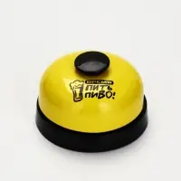 Звонок настольный "Время пить пиво", 7.2 х 4,8 см, желтый