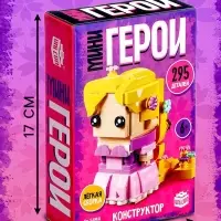 Конструктор UNICON &laquo;Мини Герои&raquo;, Принцесса с длинными волосами, 295 деталей