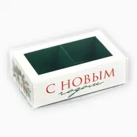 Коробка под 2 конфеты с ячейками «Новогодняя ботаника», 10 х 6 х 3 см