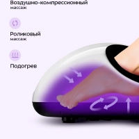 Массажер для ног электрический КТ- 5910 - 40 Вт Массажер для ног электрический КТ- 5910 - 40 Вт