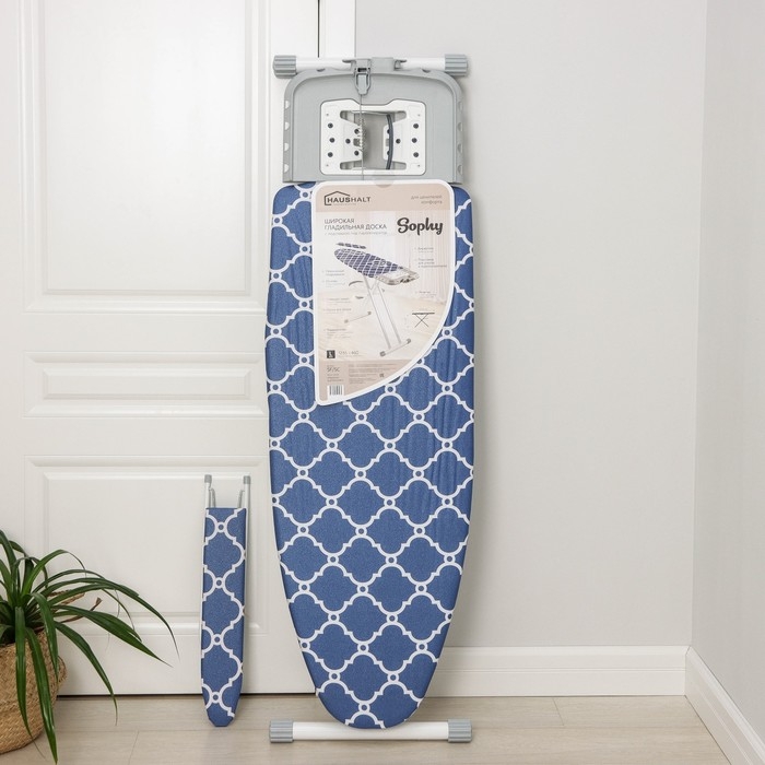 Доска гладильная Haushalt. Scandinavian, 123,5×46 см, цвет синий Доска гладильная Haushalt. Scandinavian, 123,5×46 см, цвет синий