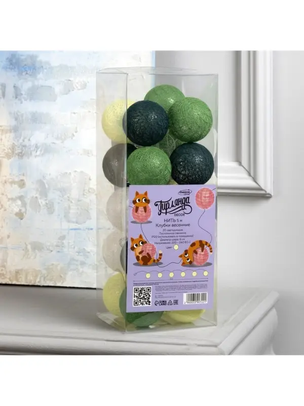 Гирлянда &laquo;Нить&raquo; 5 м с насадками &laquo;Клубки бело-зелёные&raquo;, IP20, прозрачная нить, 20 LED, свечение тёплое белое, 220 В