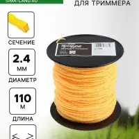 Леска для триммера ТУНДРА, сечение витой квадрат, d=2.4 мм, 110 м, нейлон