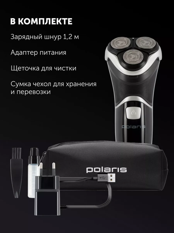 Электрическая бритва PMR 0421RC Pivot Touch 4D PRO