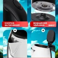 Чайник электрический Luazon LSK-1805, металл, 1.8 л, 1500 Вт, серебристый