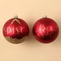 Шары ёлочные новогодние &laquo;Чудес!&raquo;, пластик, d=8, 2 шт., красные