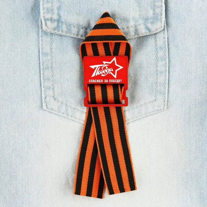 Деревянный орден на 9 мая «Спасибо за победу!», 3,5 х 4 см Деревянный орден на 9 мая «Спасибо за победу!», 3,5 х 4 см