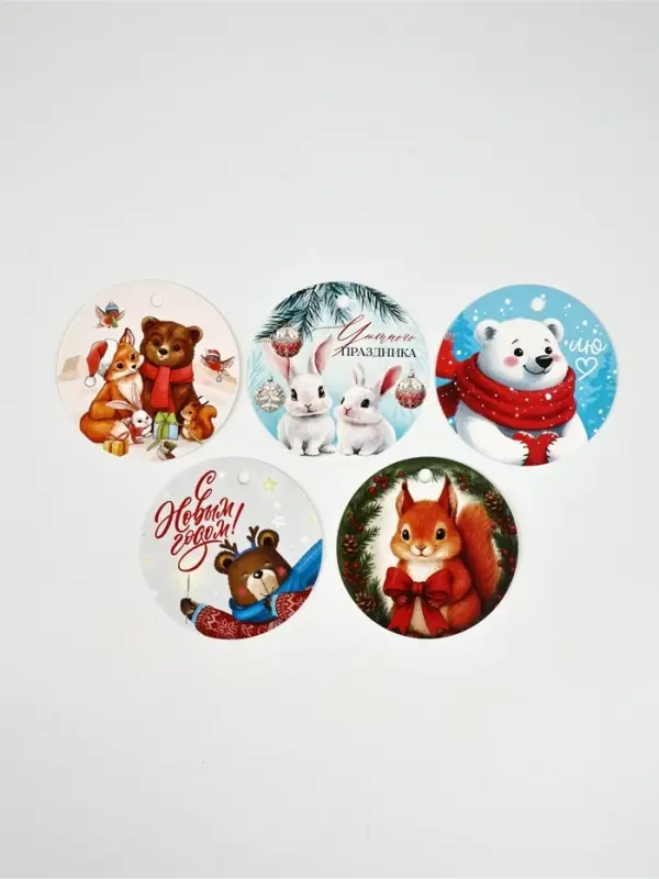 Набор мини-открыток новогодних «С Новым годом!», 30 штук, 7 x 7 см Набор мини-открыток новогодних «С Новым годом!», 30 штук, 7 x 7 см