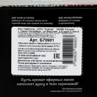 Набор масел эфирных: лаванда, эвкалипт, мята, пихта, апельсин, лимон, сосна, кедр, чайное дерево, 9&times;15 мл