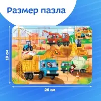 Пазл - раскраска в рамке &laquo;Машины на стройке&raquo;, 34 детали