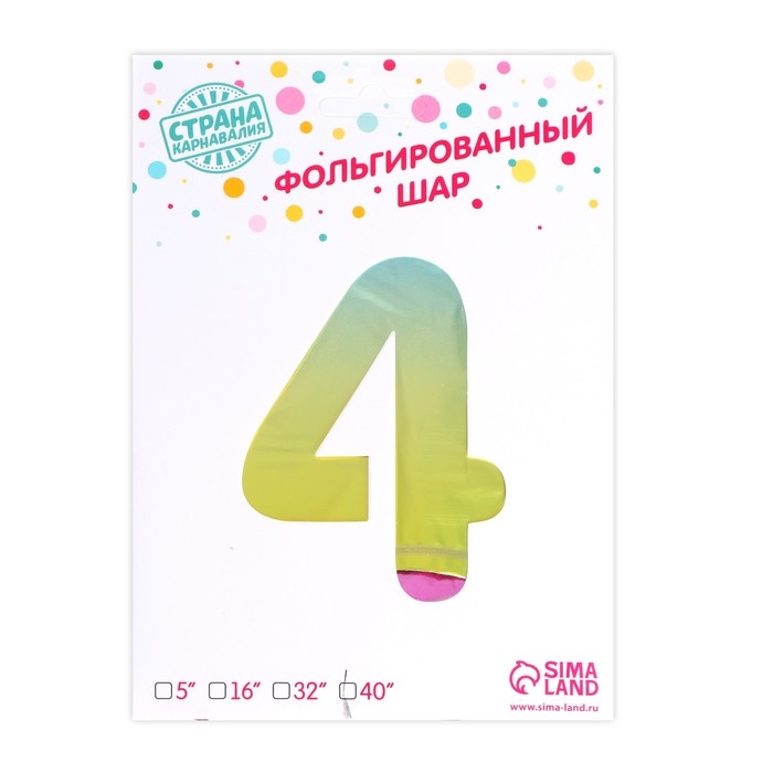 Шар фольгированный 40" &laquo;Цифра 4&raquo;, на подставке, градиент