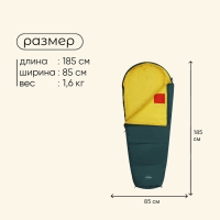 Спальный мешок maclay trekking cold, кокон, 4 слоя, левый, 185х85 см, -10/+5°С