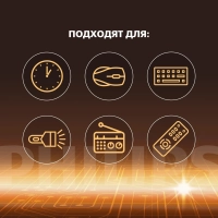 Батарейка Philips AAA LR03A12S/51 алкалин. 1,5v 2х6 шт/уп