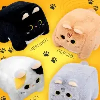 Мягкая игрушка &laquo;Кот - кубик&raquo;, 9 см, набор 12 шт.