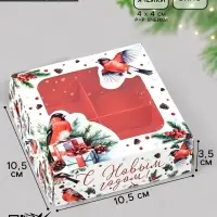 Коробка под 4 конфеты новогодняя &laquo;Снегири&raquo;, 10.5&times;10.5&times;3.5 см