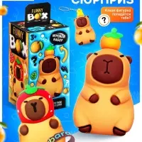 Игрушка - сюрприз Funny box WOOW TOYS &laquo;Капибарочки&raquo;: детский брелок, наклейки