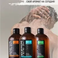 Гель для душа мужской 3 в 1 CLARIO, 400 мл