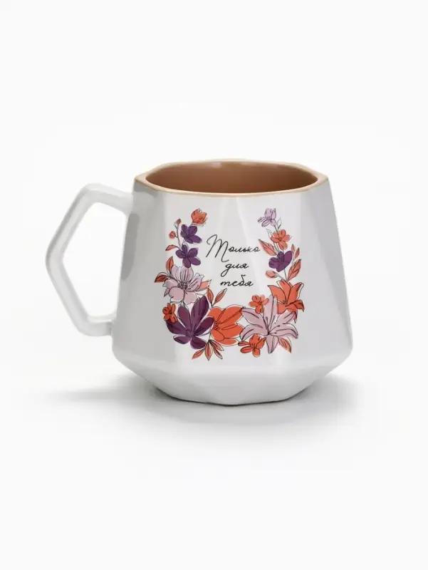 Кружка чайная керамическая &laquo;Только для тебя&raquo;, 350 мл, МИКС