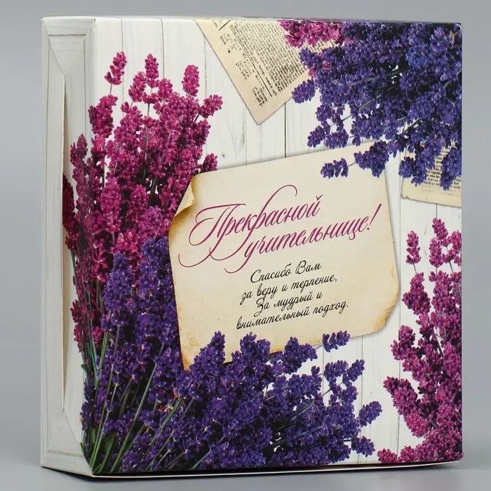 Кондитерская упаковка, коробка «Учительнице», 14 х 14 х 3,5 см Кондитерская упаковка, коробка «Учительнице», 14 х 14 х 3,5 см