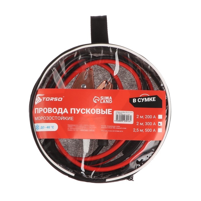 Провода пусковые для прикуривания автомобиля TORSO, 300 А, 2 метра, сумка Провода пусковые для прикуривания автомобиля TORSO, 300 А, 2 метра, сумка