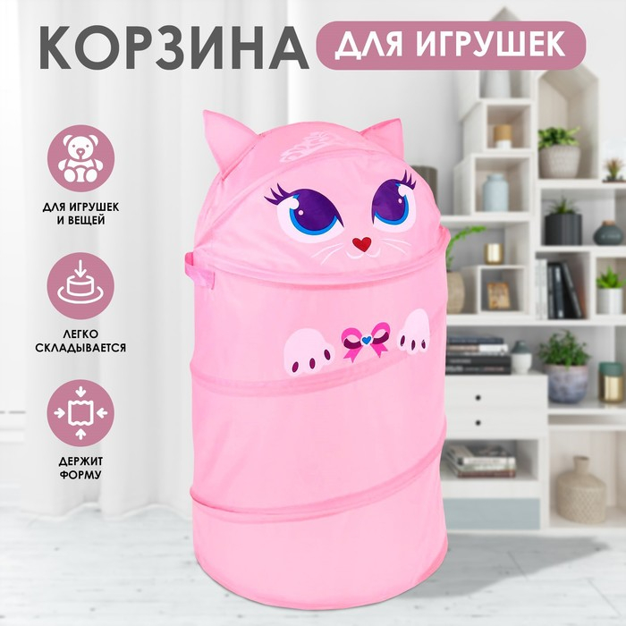 Корзина для хранения игрушек «Котенок» с ручками и крышкой, 55 х 33 х 33 см Корзина для хранения игрушек «Котенок» с ручками и крышкой, 55 х 33 х 33 см