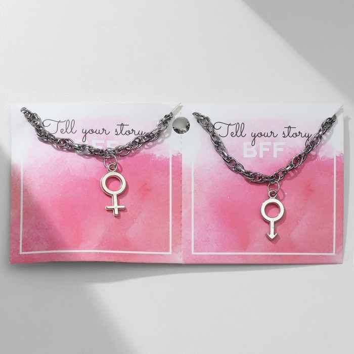 Браслеты «Неразлучники» он и она, цвет чернёное серебро, L=17 см