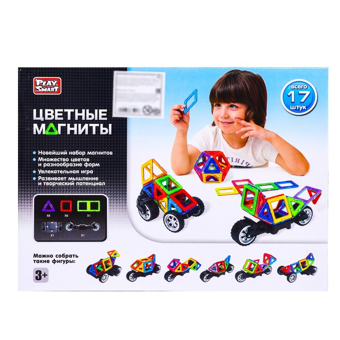 Конструктор магнитный «Цветные магниты», 17 деталей Конструктор магнитный «Цветные магниты», 17 деталей