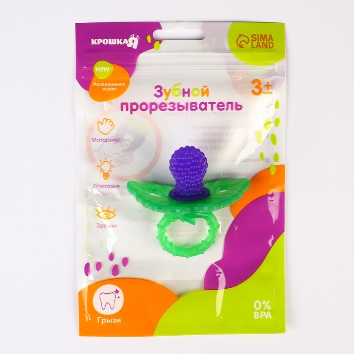 Прорезыватель силиконовый «Ягодка-пустышка», цвет фиолетовый, Крошка Я