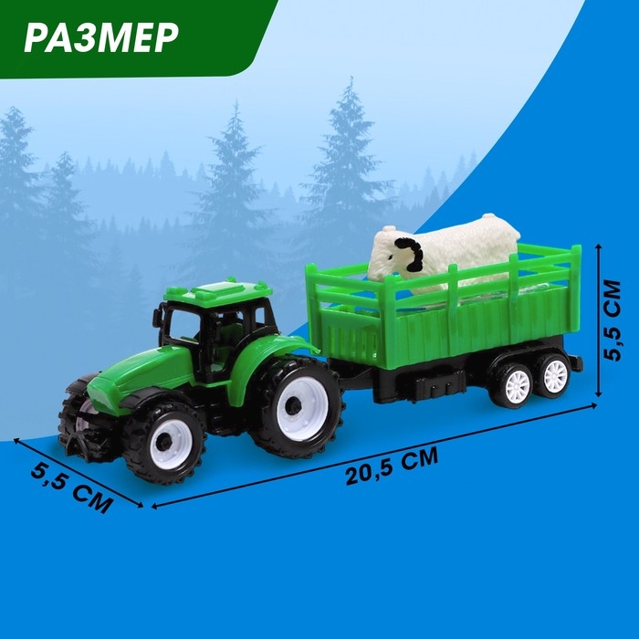 Трактор инерционный «Фермер», с прицепом и животным Трактор инерционный «Фермер», с прицепом и животным