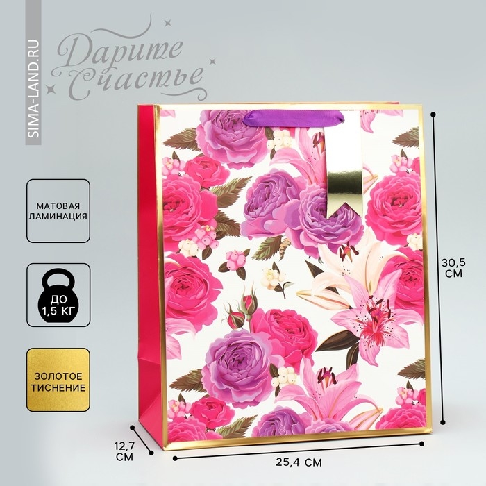 Пакет подарочный, упаковка, «Самой нежной», 30.5 х 25.4 х 12.7 см Пакет подарочный, упаковка, «Самой нежной», 30.5 х 25.4 х 12.7 см