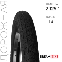 Покрышка 18"x2.125" (HY-172) Dream Bike