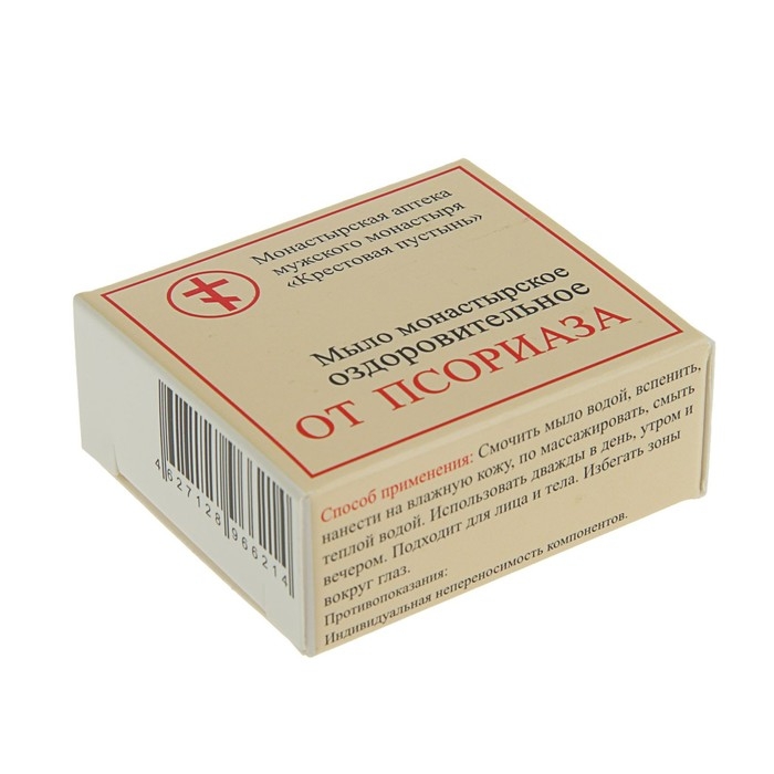 Мыло  Мыло "Монастырское От псориаза", 30 г, "Бизорюк"