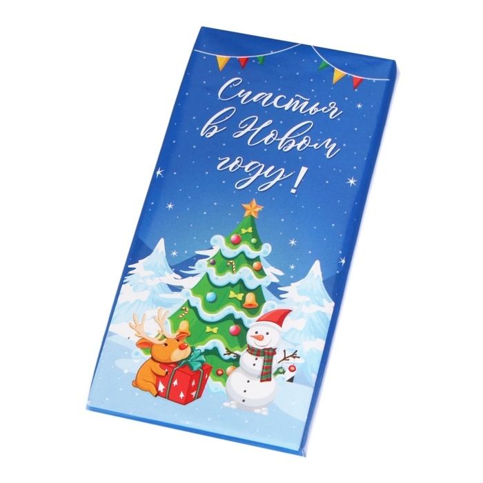 Новый год. Кондитерская плитка "Счастья в Новом году!", 100 г