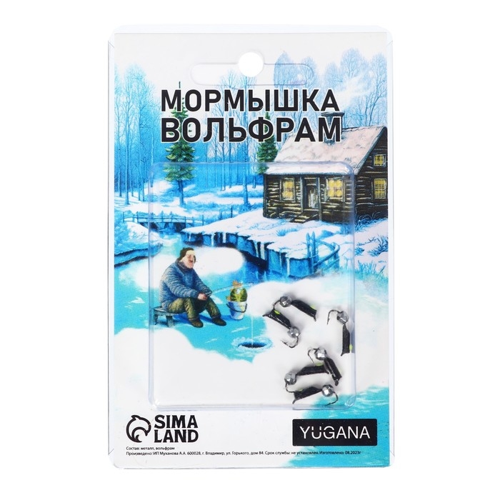Мормышка Столбик чёрный, лайм глаз + шар гранен серебро, вес 0.35 г Мормышка Столбик чёрный, лайм глаз + шар гранен серебро, вес 0.35 г