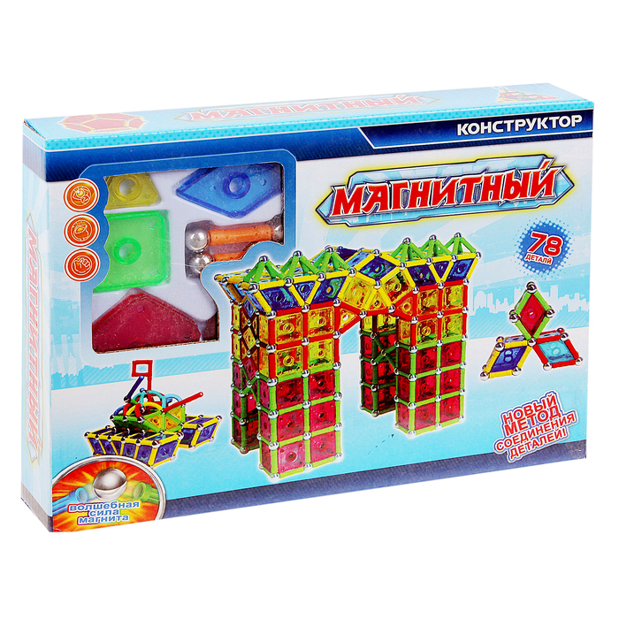 Конструктор магнитный, 78 деталей Конструктор магнитный, 78 деталей