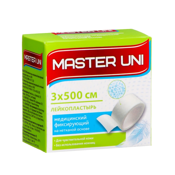 MASTER UNI лейкопластырь медицинский фиксирующий на нетканой основе, см: 3x500 MASTER UNI лейкопластырь медицинский фиксирующий на нетканой основе, см: 3x500