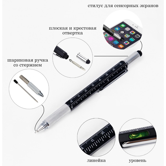 Набор 2 в 1  Набор 2 в 1 "Мастер К.": налобный фонарь и ручка-мультитул