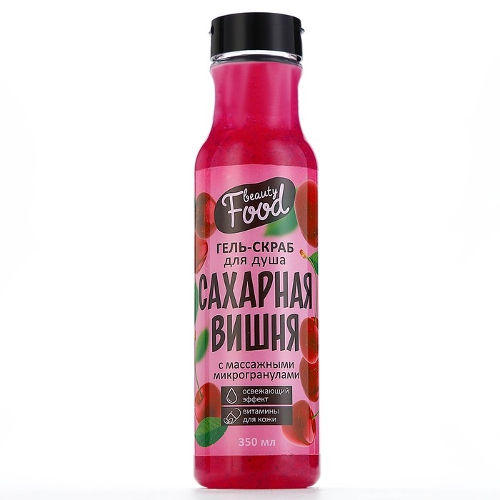Гель-скраб для душа сахарный, 350 мл, аромат вишни, BEAUTY FOOD