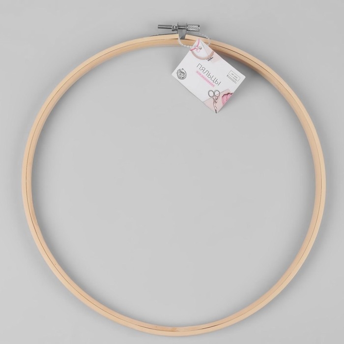 Пяльцы для вышивания, d = 26 см Пяльцы для вышивания, d = 26 см