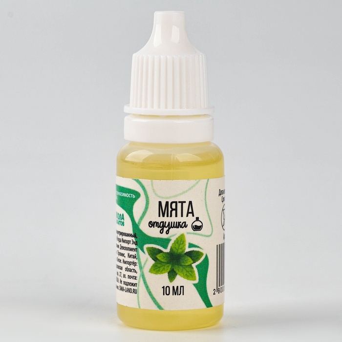Ароматизатор для творчества «Мята», концентрированный, 10 мл Ароматизатор для творчества «Мята», концентрированный, 10 мл