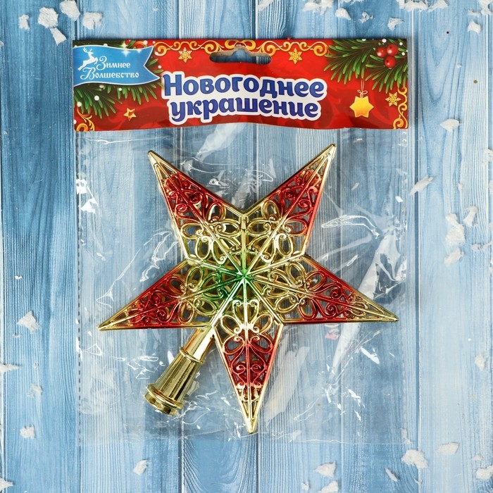 Наконечник Наконечник "Звезда" узор, 12х14 см